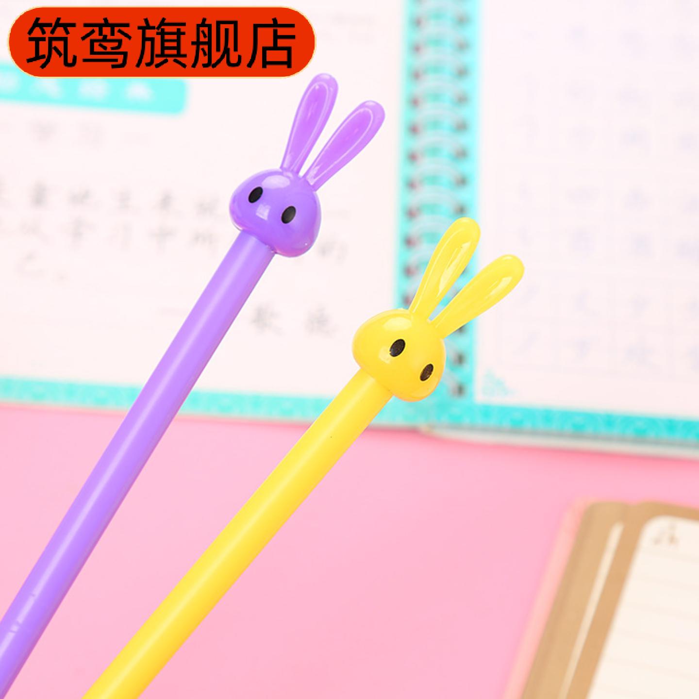 创意小兔君长耳卡通签字笔
