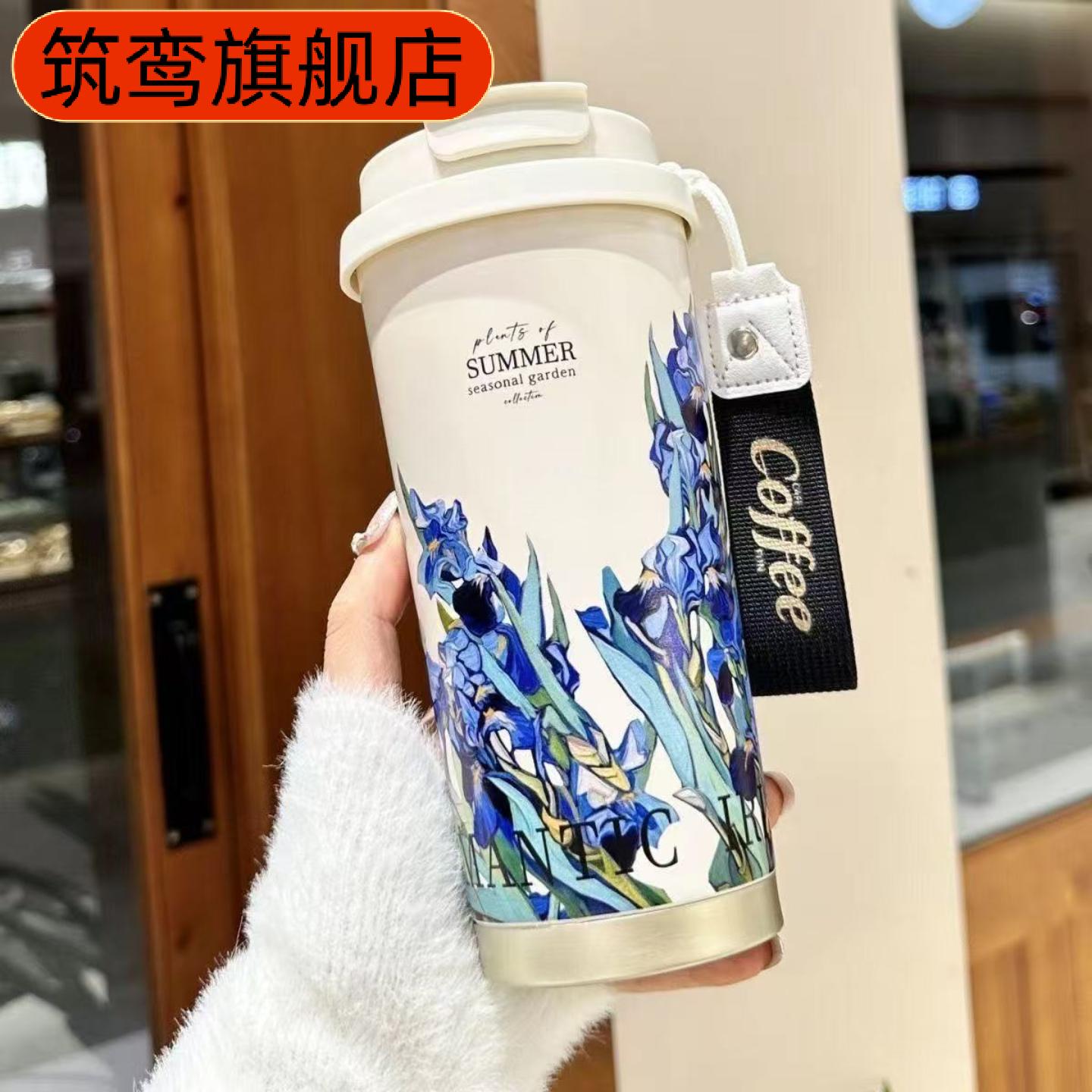 铃兰咖啡杯高颜值双饮不锈钢保温杯陶瓷内胆车载保温杯女水杯