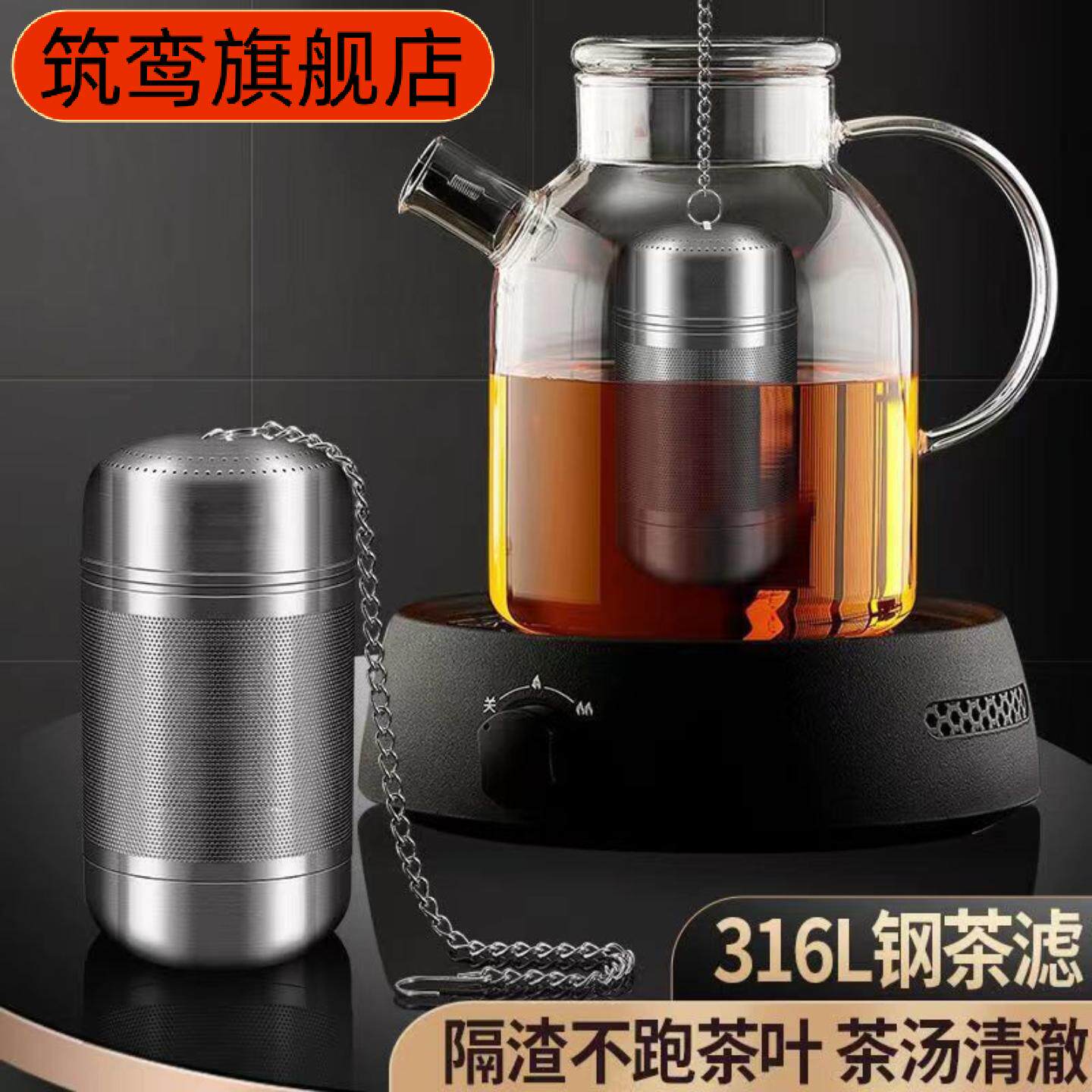 茶漏不锈钢食品级超细滤网茶水