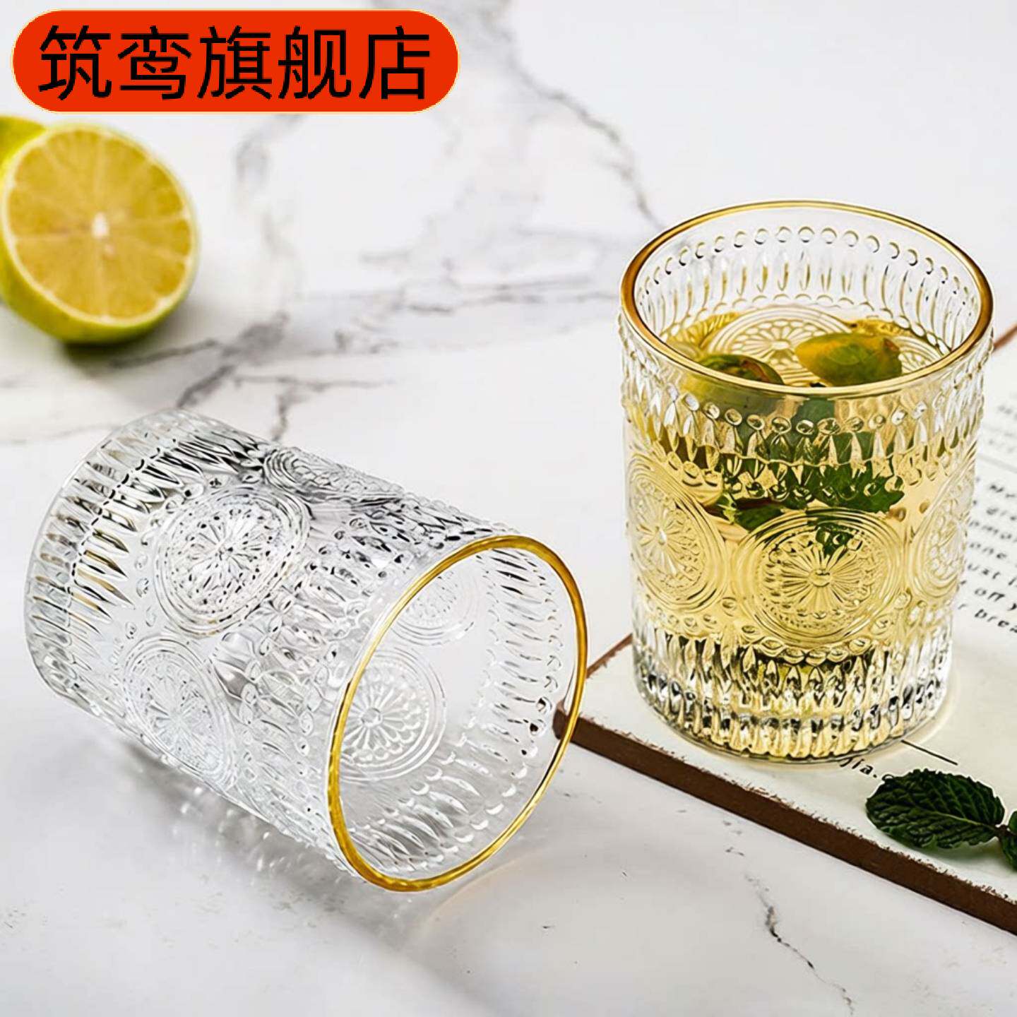 铅玻璃太阳花复古刻花透明喝水杯