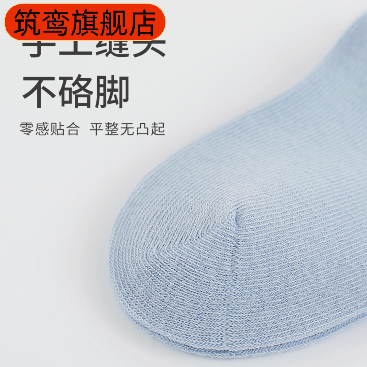 严选三双装儿童精梳棉中筒袜