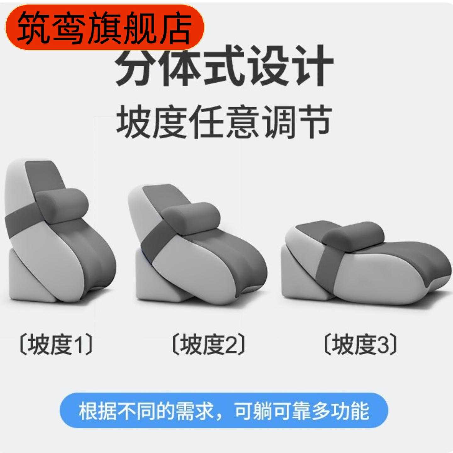 可调节护颈护腰靠枕|沙发床用