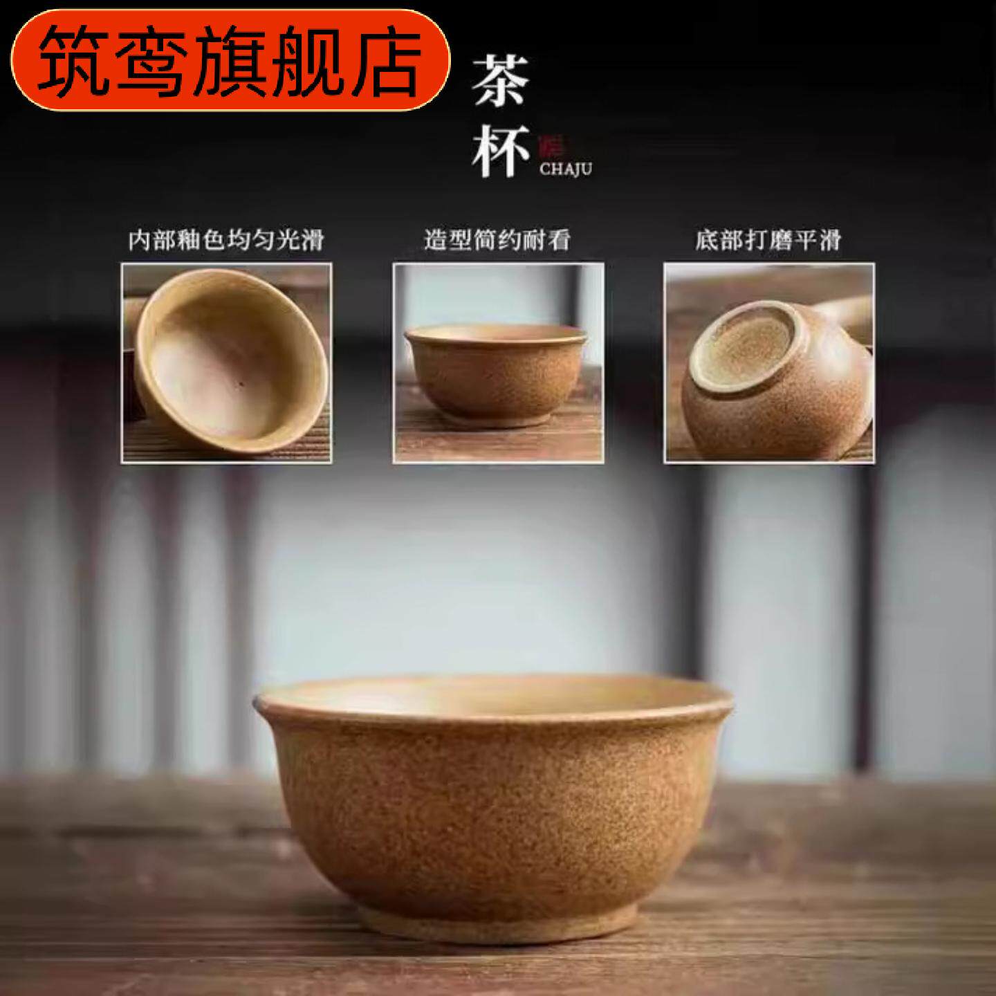 小号复古柴烧茶杯功夫品茗杯粗陶