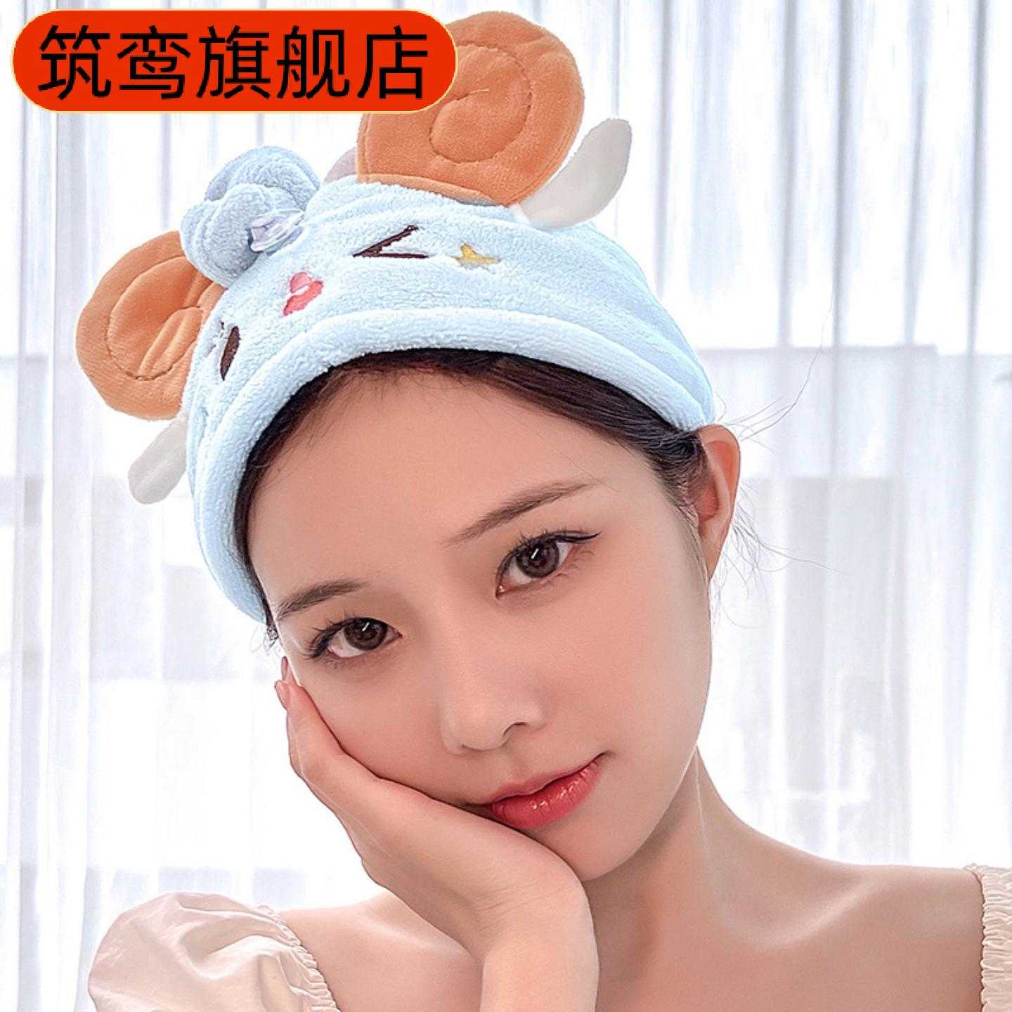 卡通珊瑚绒牧羊星星干发帽洗脸