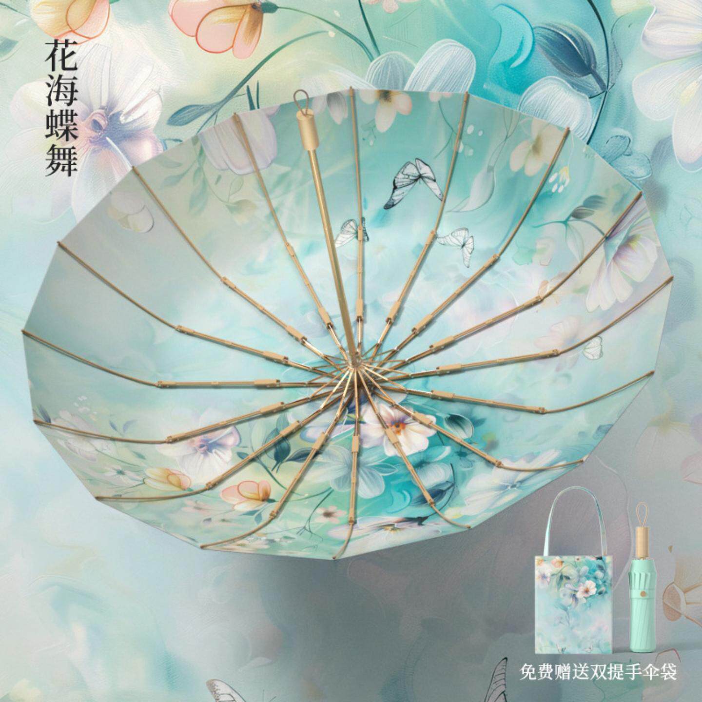 爆款新中式古风折叠晴雨伞女两用