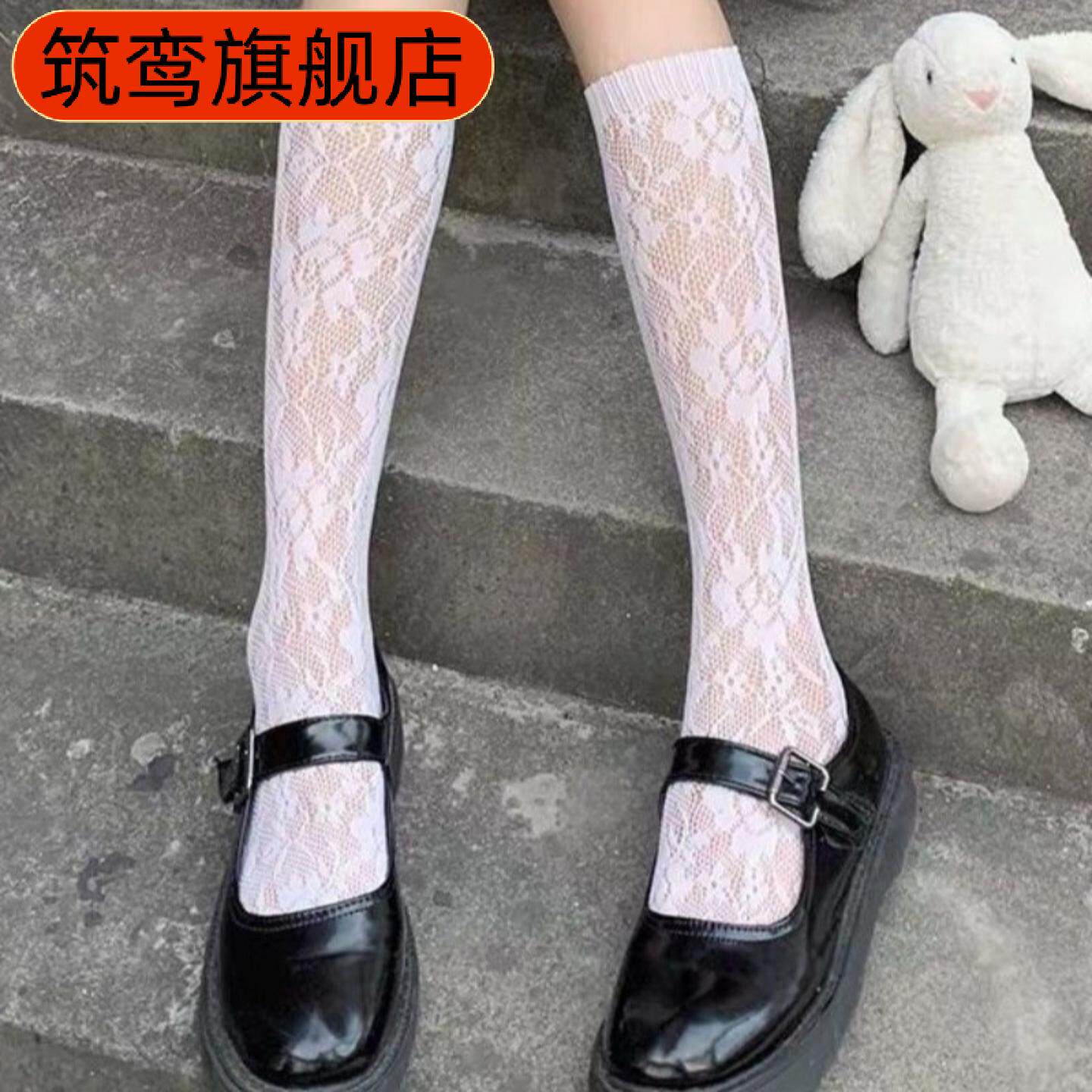 日系洛丽塔中筒白色蕾丝袜子女小腿春夏季薄款甜美玫瑰花潮2双