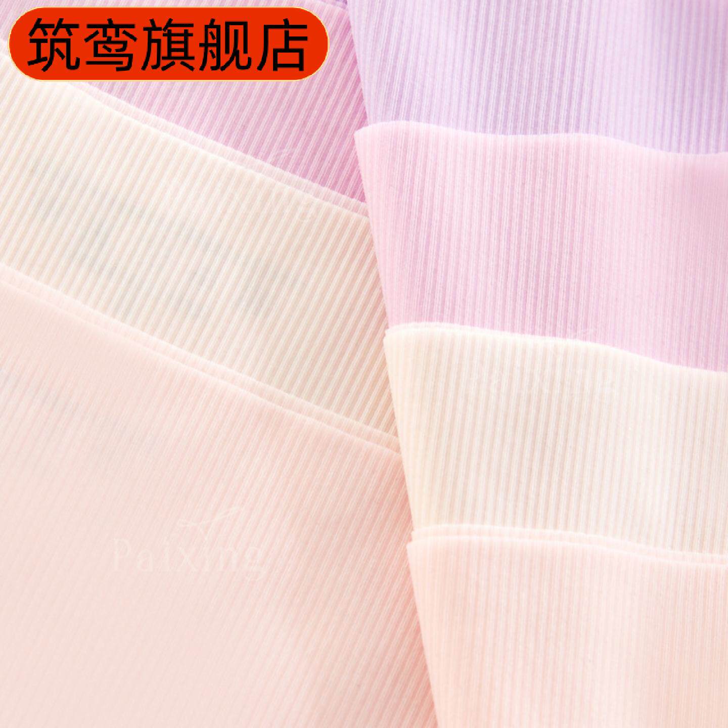 痕一片式简约性感透气舒适冰丝内裤低腰瑜伽隐形女士裤