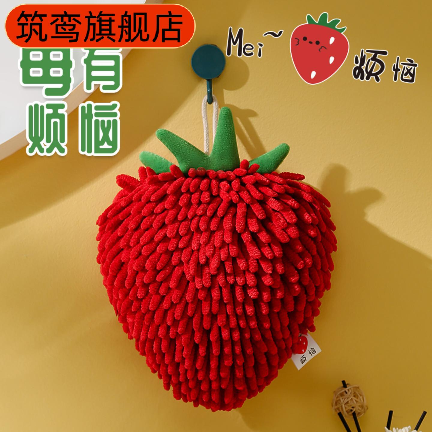 多巴胺萌趣大眼睛雪尼尔擦手巾