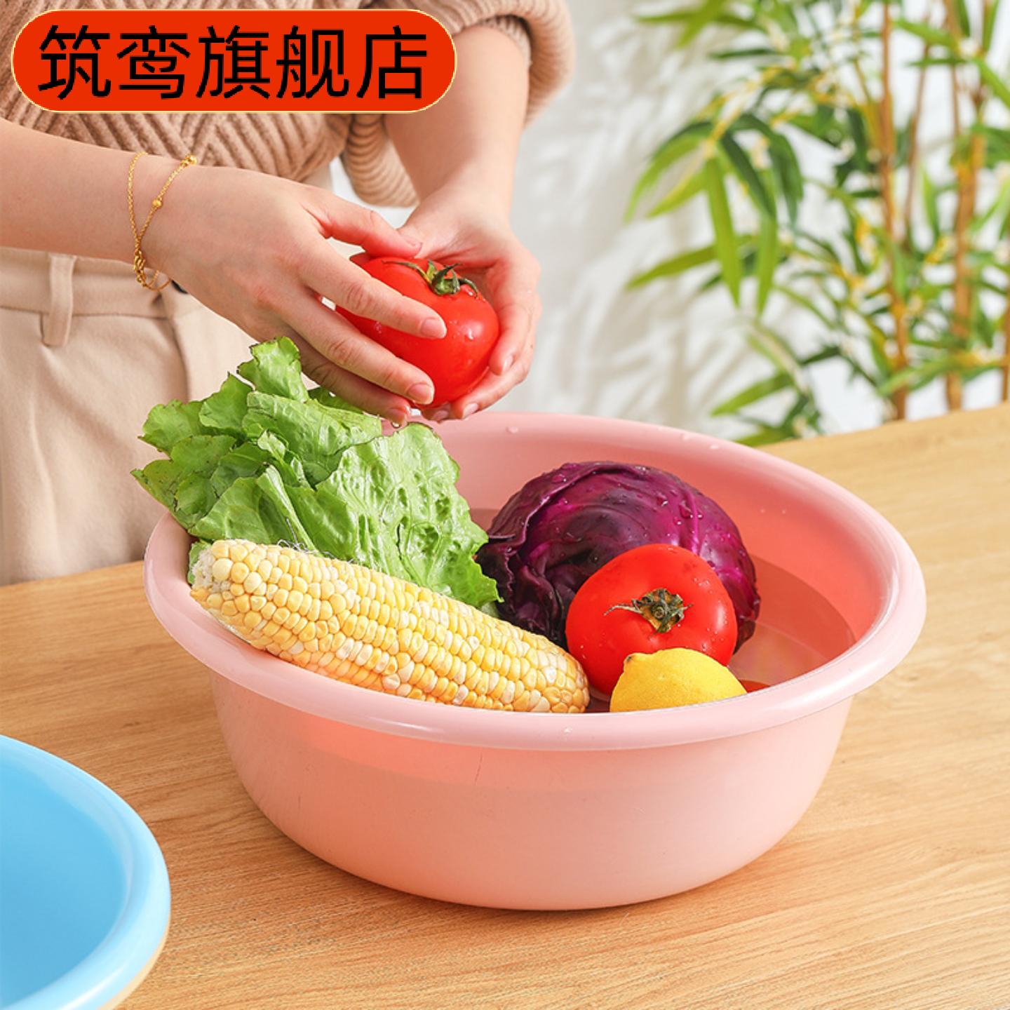 加厚塑料大号圆形宿舍脸盆洗脸