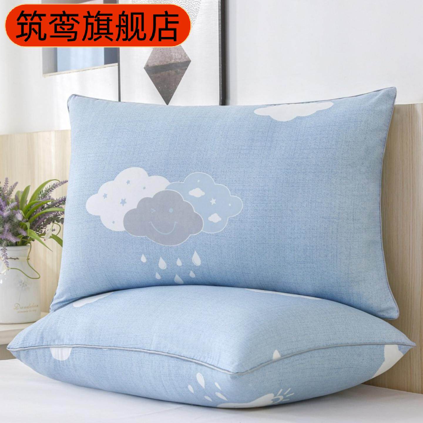 床上用品低枕学生枕头枕芯单人家用枕头芯双人低枕芯一对