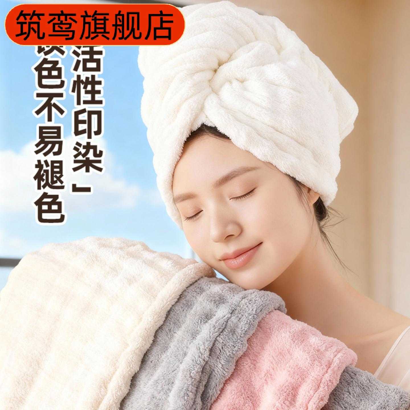 新款加厚干发帽女士速干吸水浴帽