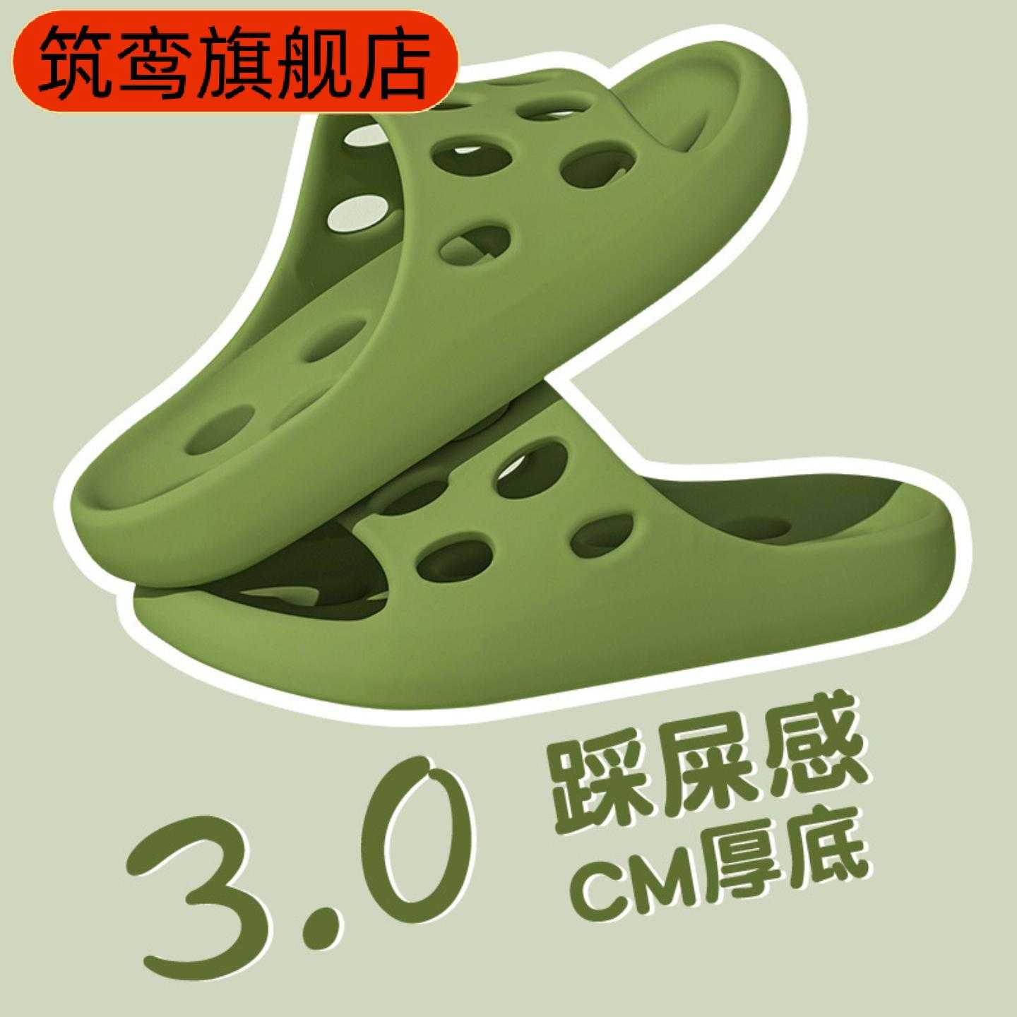 新款防滑镂空洞洞凉拖女夏款浴室