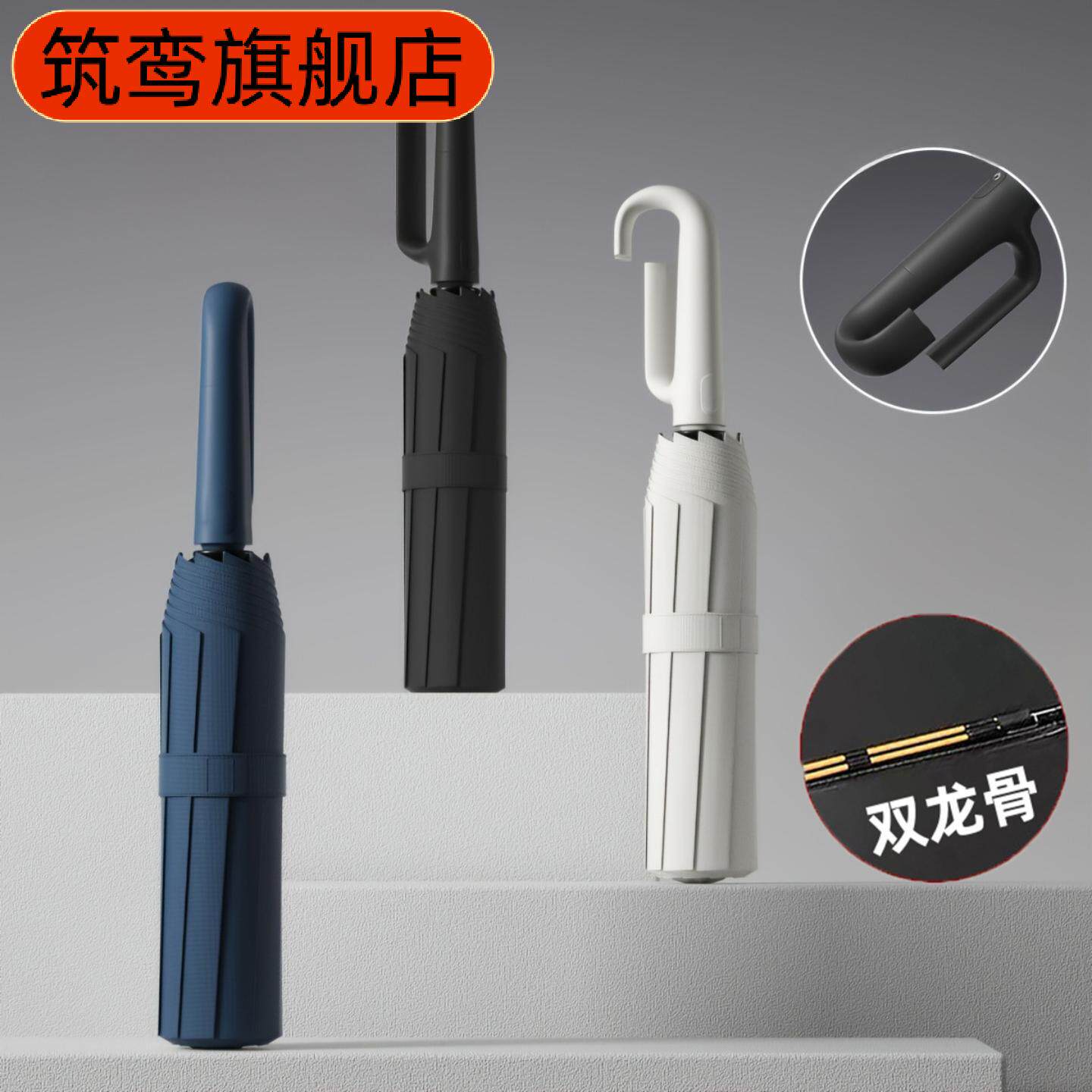 全自动环扣黑胶晴雨两用三折伞