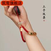 新中式 手机链手机挂链高级感精致红色砂五路财神挂件风