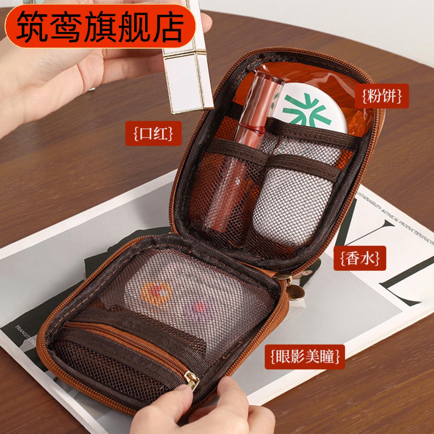 随身补妆小化妆包女式新款口红
