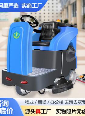 善洁S100B驾驶式扫洗吸三合一洗地机商场飞机场大容量扫地车商用