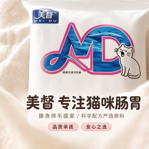美督猫全价烘焙猫粮无谷易吸收