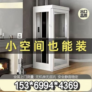 家用电梯小型复式阁楼二三层安装液压四层小型升降机平台简易电梯