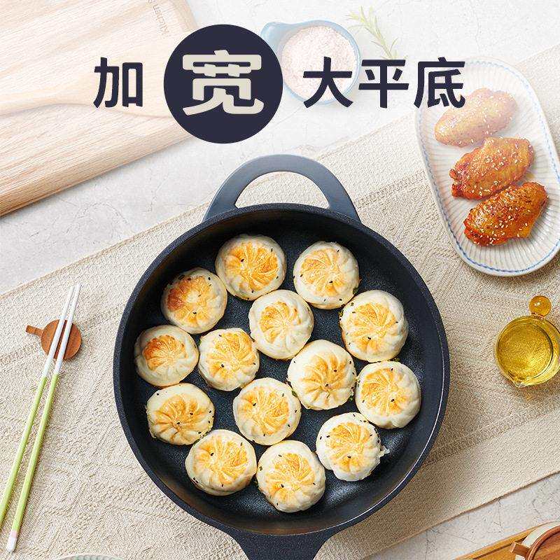 新品麦饭石平底锅不粘锅 家用不沾炒锅牛排煎锅加深煎炒两用现货