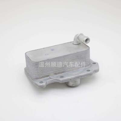 LR075630/LR073678/G4D3-6A642-BB,机油冷却器散热器油冷器