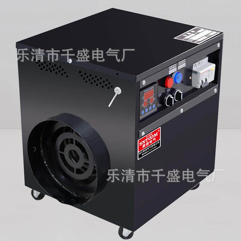 自动恒温电暖风机液晶显示远程遥控工业暖风机大面积取暖档位可调