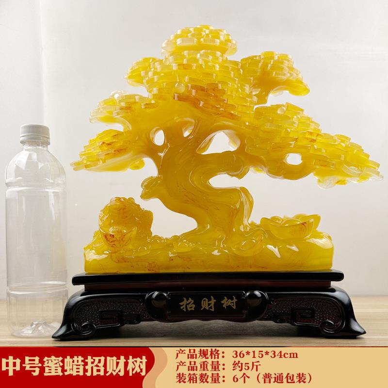 新款上市 树脂仿蜜蜡招财树发财树摆件 办公室开业招财树摆件