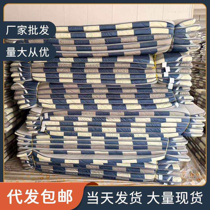 加厚学生宿舍硬质棉床垫床褥子铺底寝室上下铺折叠单人床垫租房