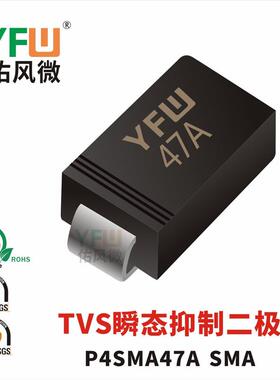 现货P4SMA43CASMADO-214CAC印字:43TVS)二极管厂家(直销2026