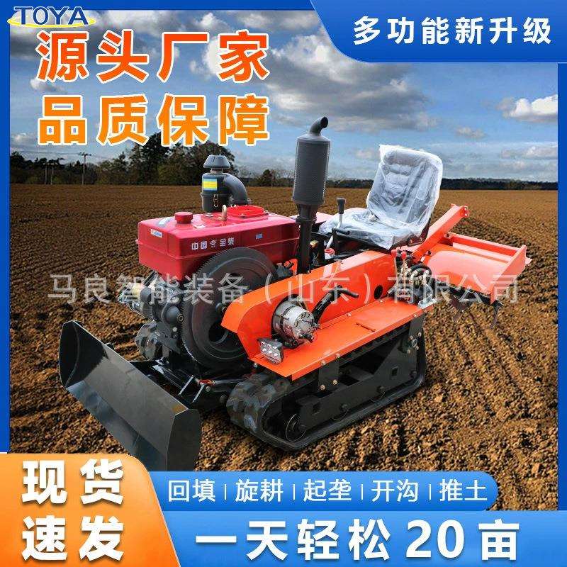 外贸多功能履带式农耕机 附带多种属具安装方便小型履带式旋耕机