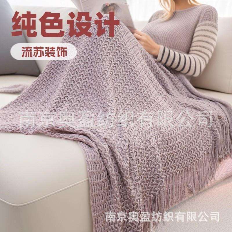 针织流苏毯婴儿拍照毯纯色搭毯床尾毯装饰毯亚马逊出口沙发毯编织