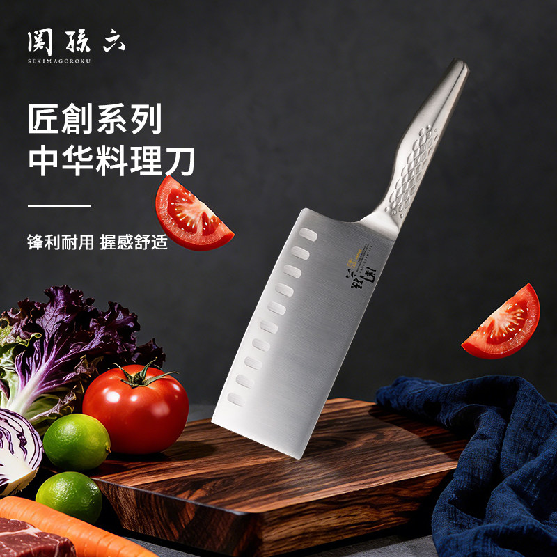 关孙六匠创进口不锈钢中华刀
