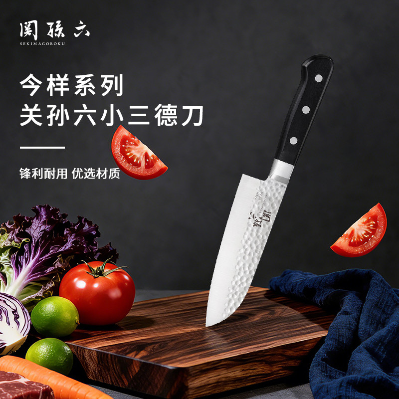 关孙六sekimagoroku今样系列进口高端刀具小三德刀不锈钢切片刀