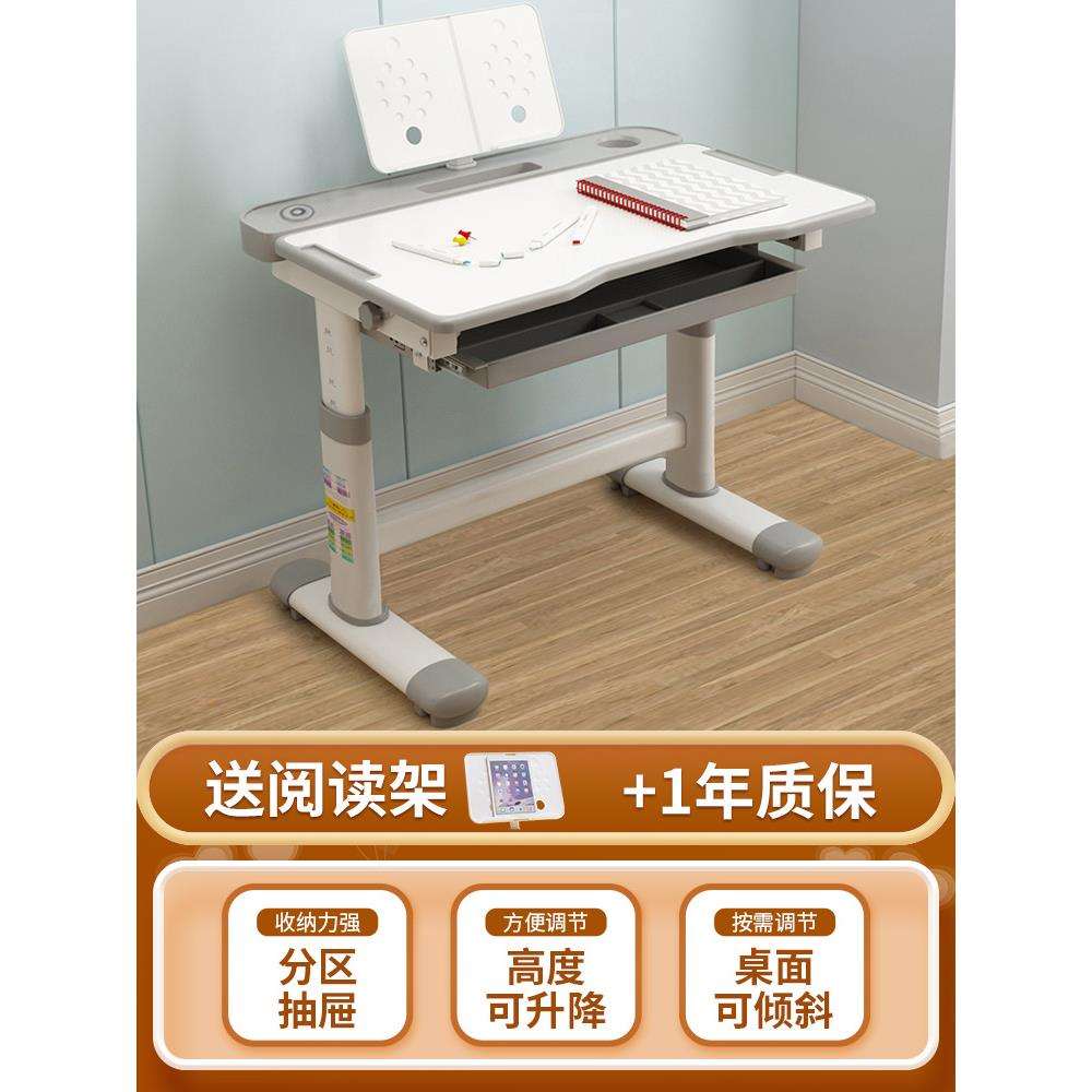 儿童学习桌书桌小学生写字桌子课桌椅套装可升降家用手摇收纳简约