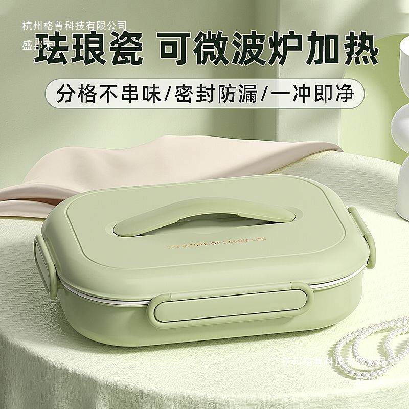 饭盒上班族微波炉加热儿童学生上学陶瓷不锈钢保温餐盘分格便当盒