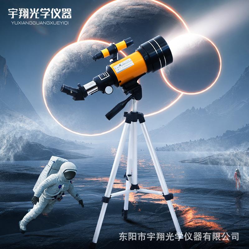 天文望远镜专业观星儿童学生高清单筒天地两用科学实验广角防抖