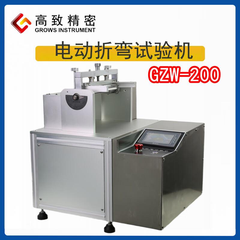 高致精密手机折弯试验机GZW-200触屏控制塑胶折弯弯曲测试电动