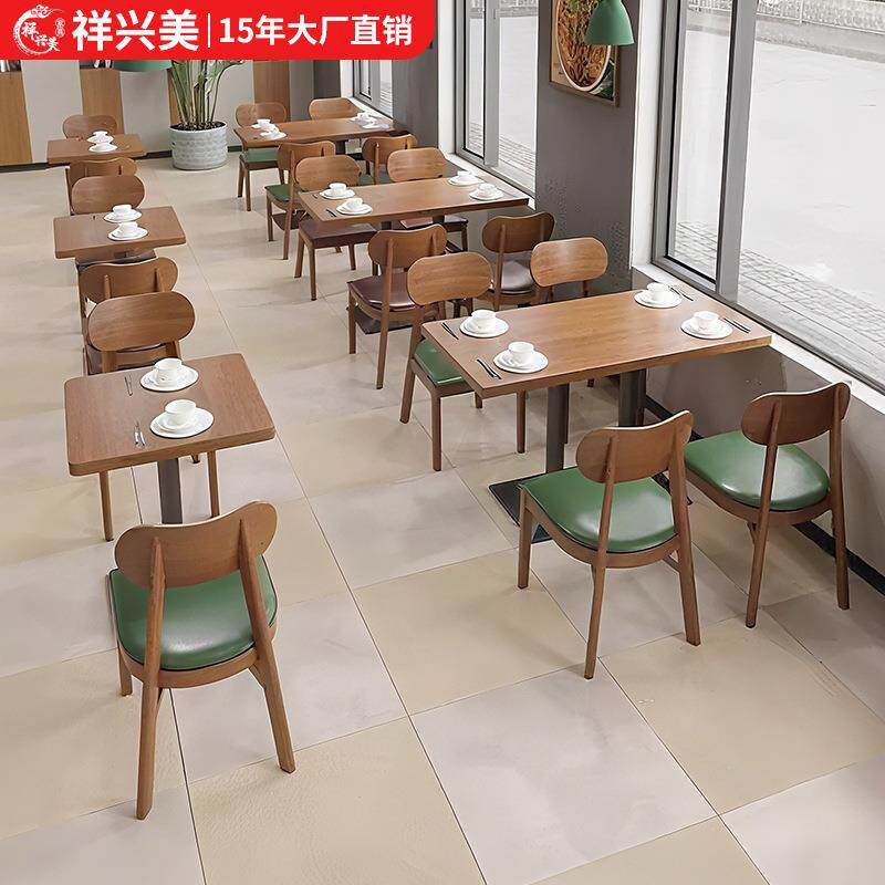现代简约时尚咖啡厅餐厅桌椅组合甜品奶茶店桌椅西餐厅餐桌椅商用