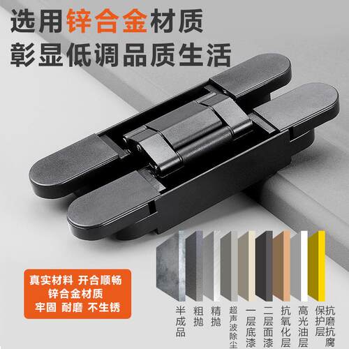 隐形合页三维可调合页暗门木门折叠门暗藏十字铰链180度三维合页