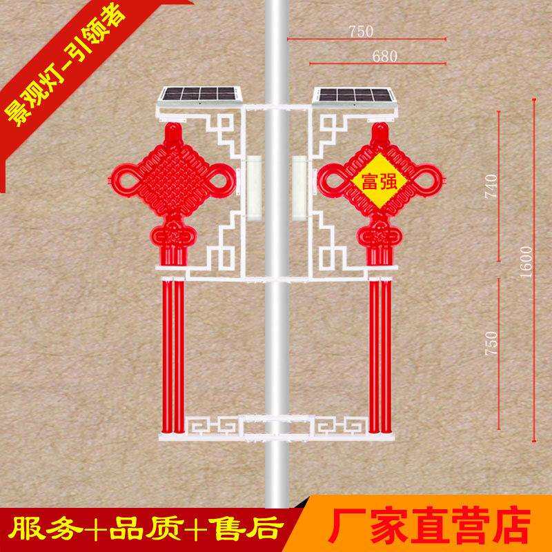 户外发光灯笼国旗景观灯市政乡村道路灯杆工程亮化LED中国结发光