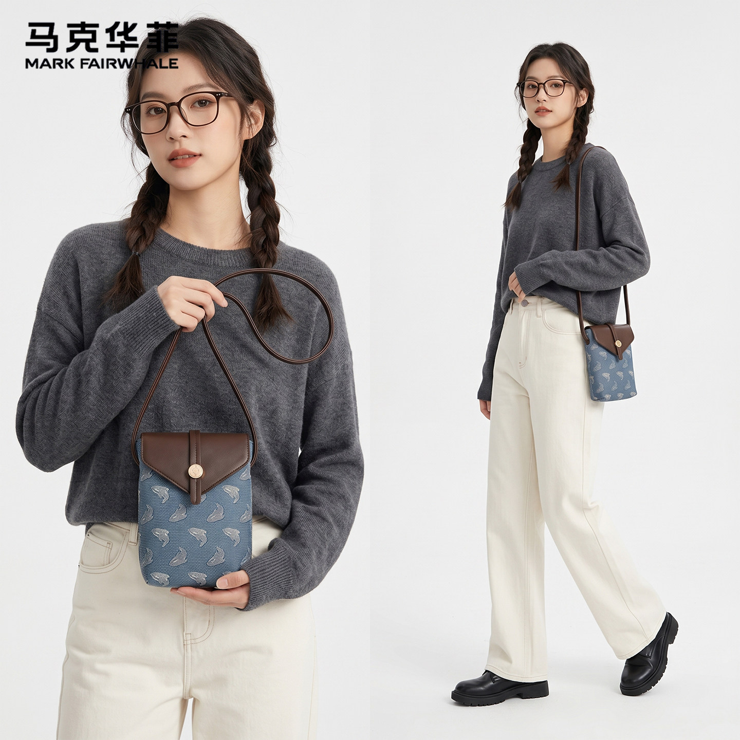马克华菲高级感斜挎女款手机小包