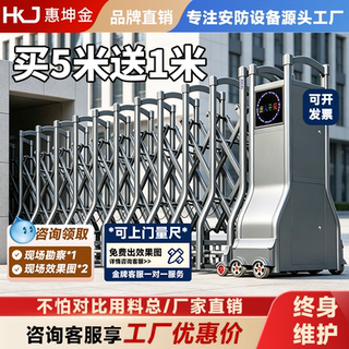 铝合金电动伸缩门工厂单位自动学校智能遥控平移门不锈钢收缩大门