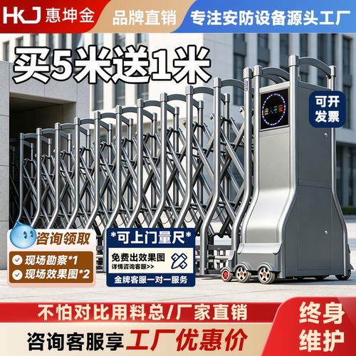 【买五米送一米】厂家直销伸缩门