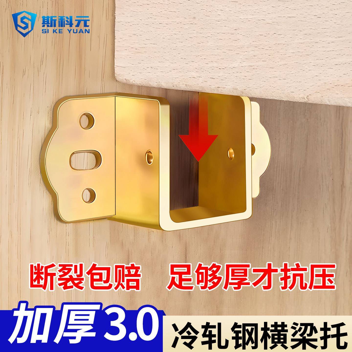 加厚床关铰U形床托床铰链实木床横梁托架床挂床耳朵床板固定托架图片