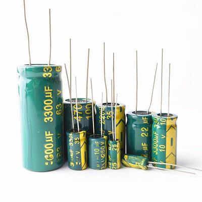 10V/16V/25V/35V/50V/10uF/22/47/100/220/1000UF直插铝电解电容