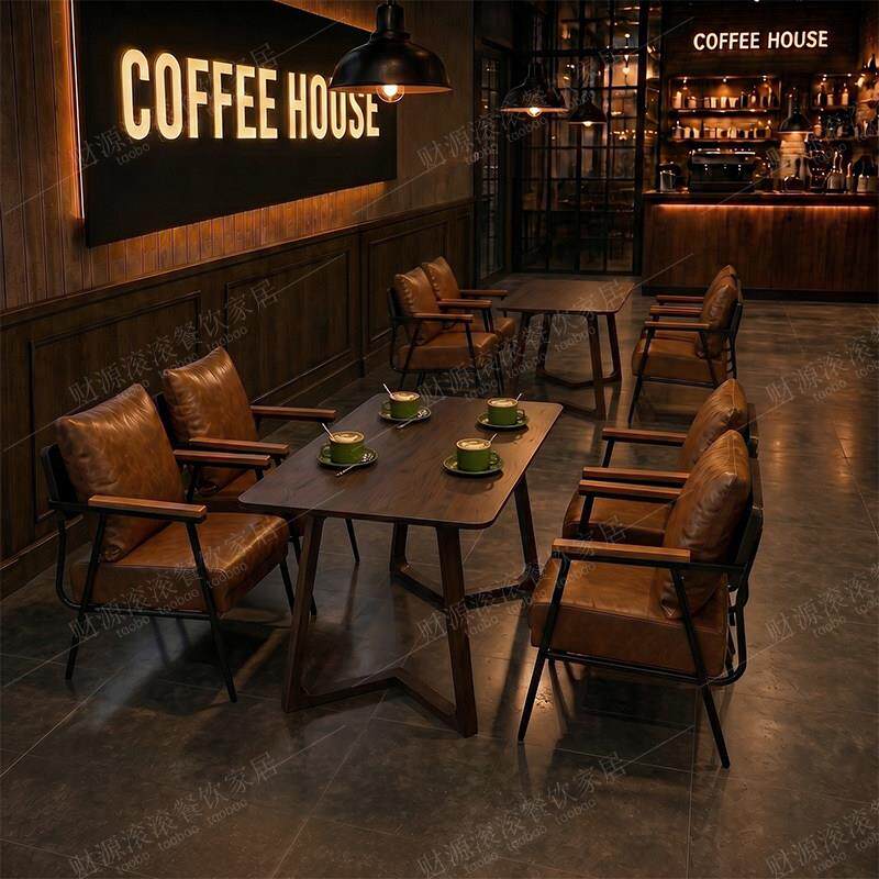 复古咖啡厅桌椅组合酒店休闲卡座民宿奶茶店沙发接待会客洽谈商用