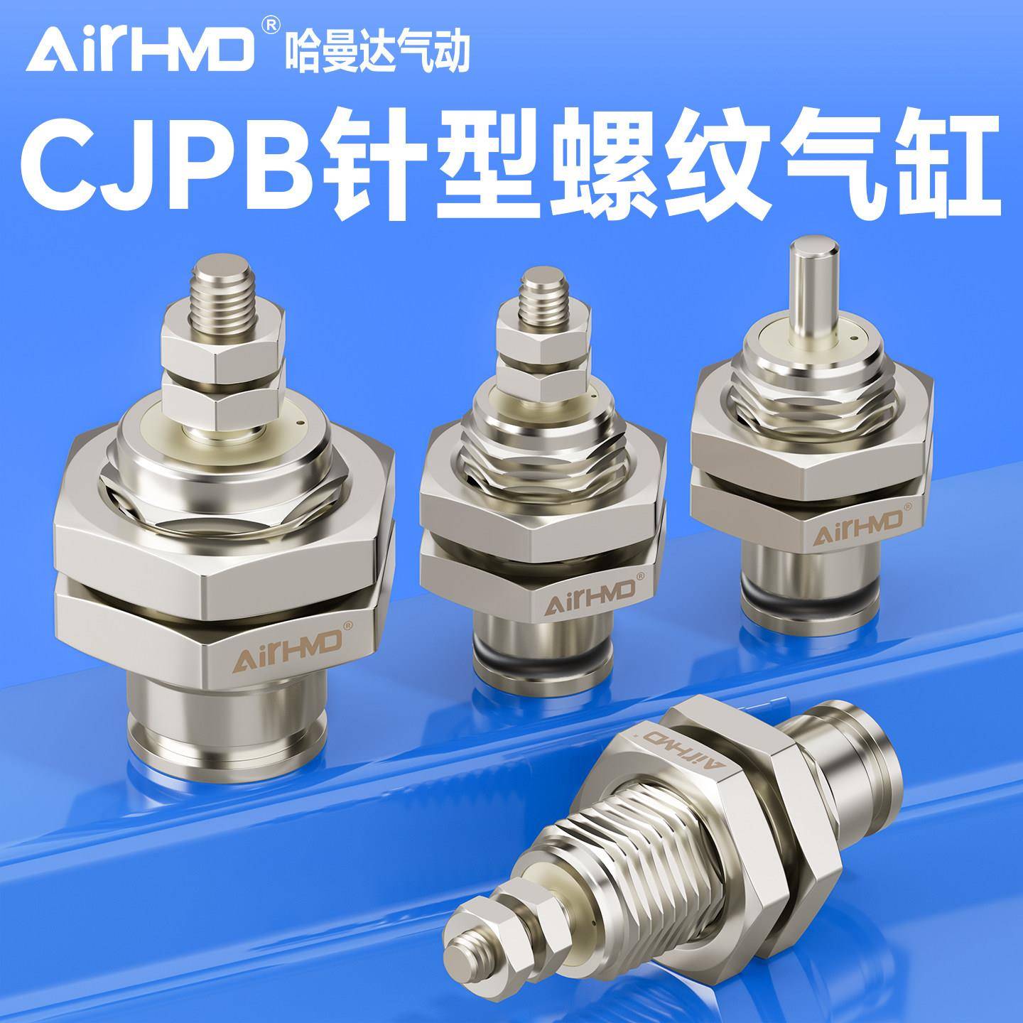 CJPB针型气缸微型单动外螺纹小型迷你气动4/6/10/15-5*10X15X20-B图片