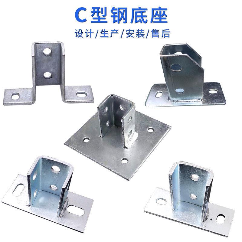 抗震底座配件镀锌管廊支架生产厂家现货成套支架光伏支架方管底座图片