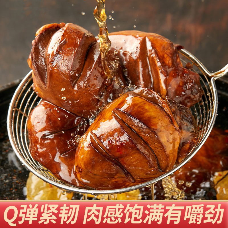 卤猪心五香麻辣卤味酸枣仁味即食开学季零食小吃