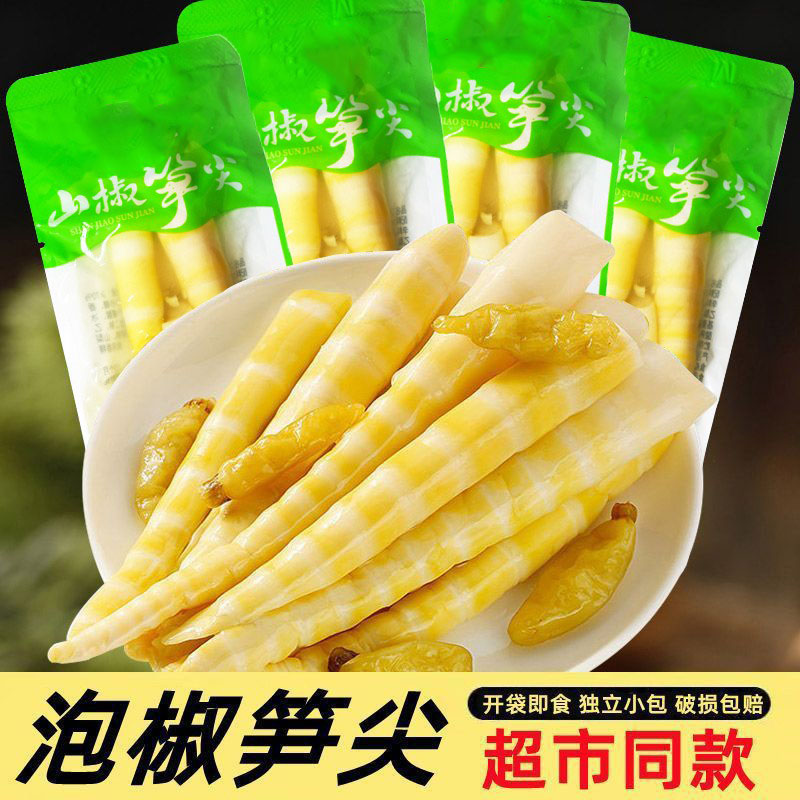 泡椒笋尖酸辣爽口开胃笋条笋丝开袋即食休闲解馋酸爽小零食一整箱