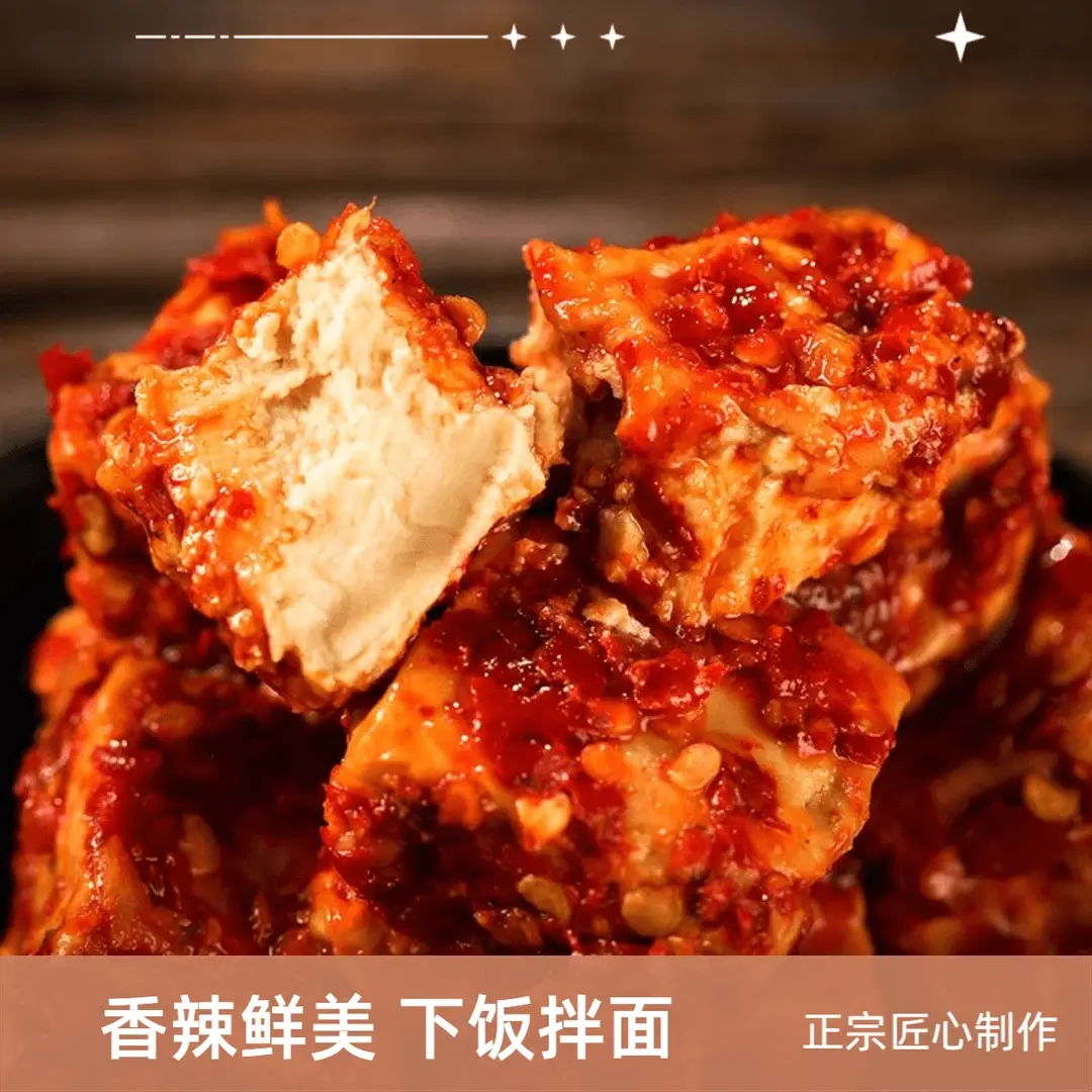 无油霉豆腐豆腐乳农家手工即食鲜香下饭细腻美味X